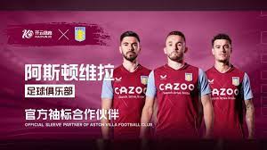 了公众的参
